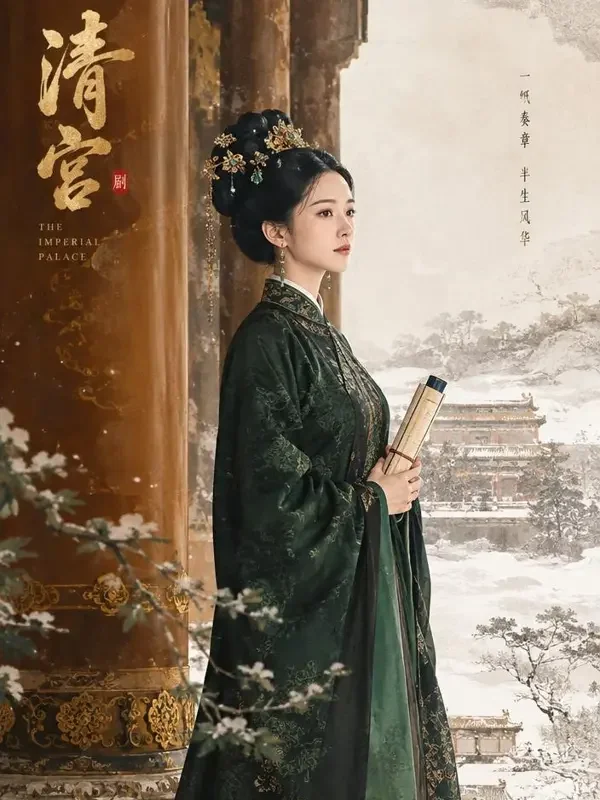 宫墙重生录 短剧封面